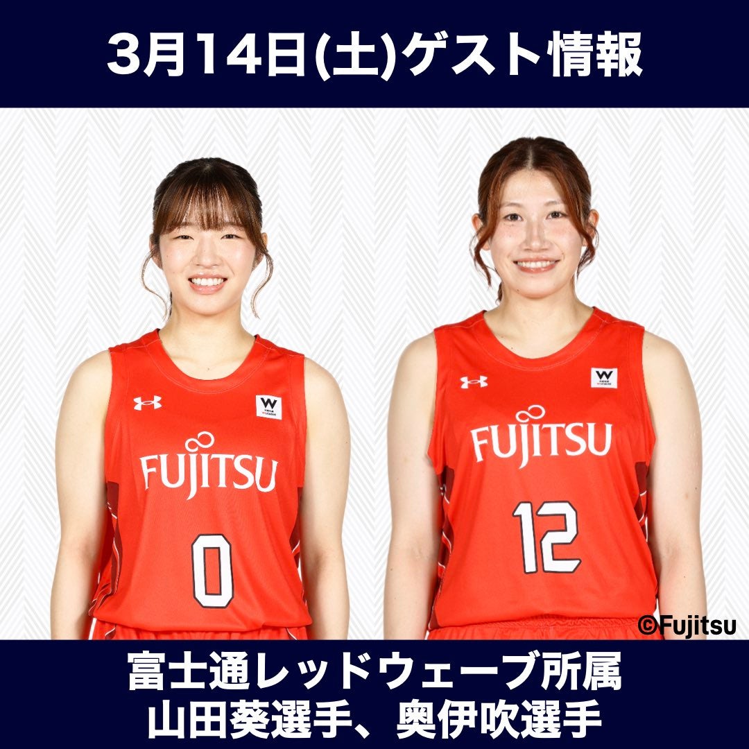 3/14(土)ゲスト情報