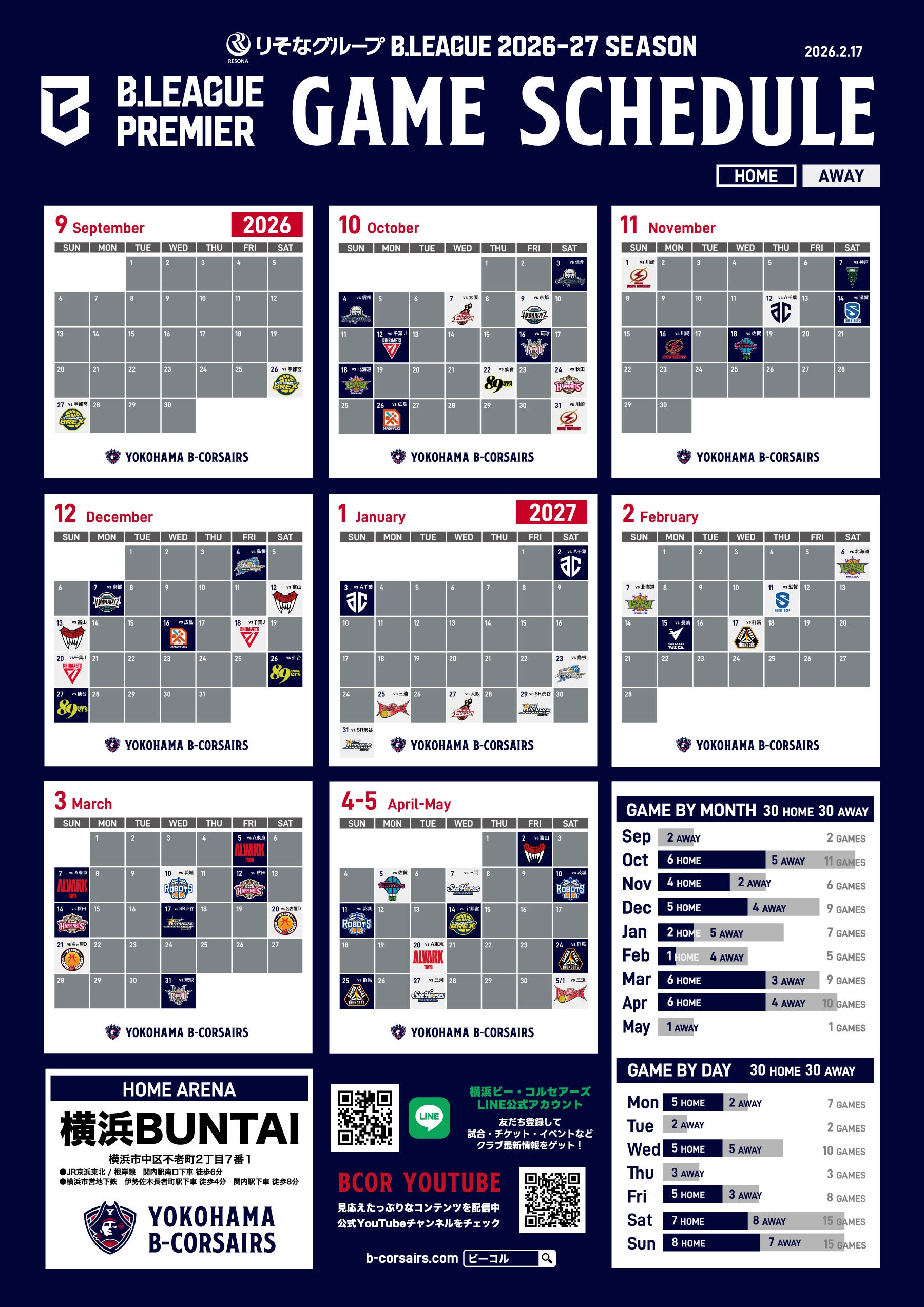 B.LEAGUE PREMIER試合日程②