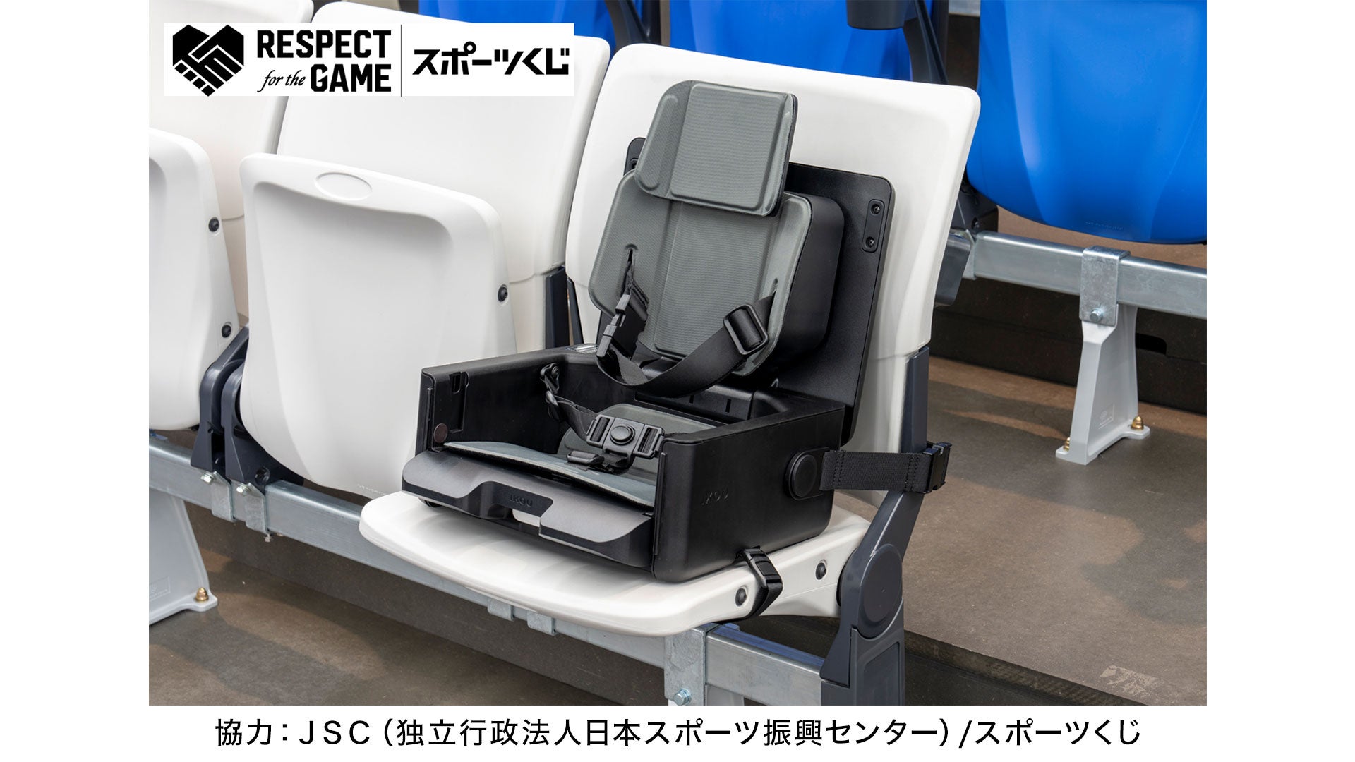 「IKOU ポータブルチェア」イメージ