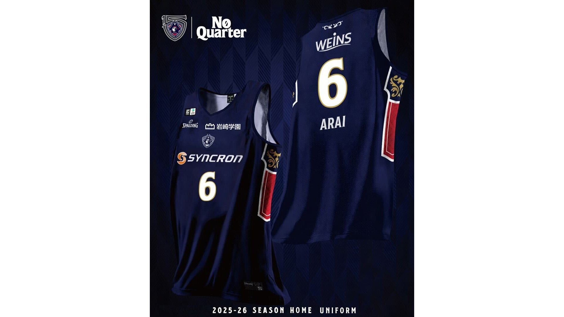 グッズ情報】新井楽人選手 オーセンティックHOMEユニフォームおよび