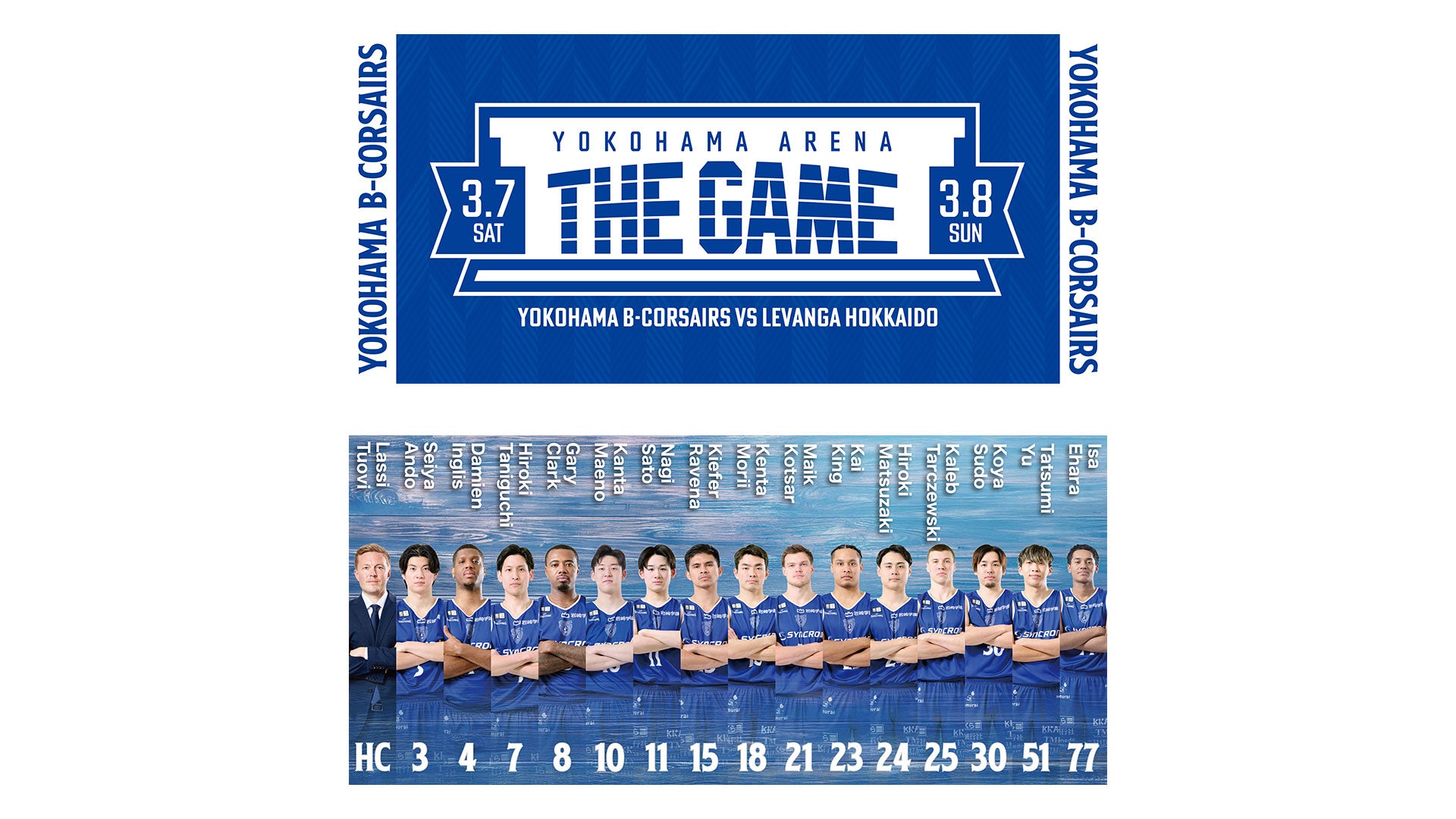 B-CLAP YOKOHAMA ARENA THE GAME Ver.