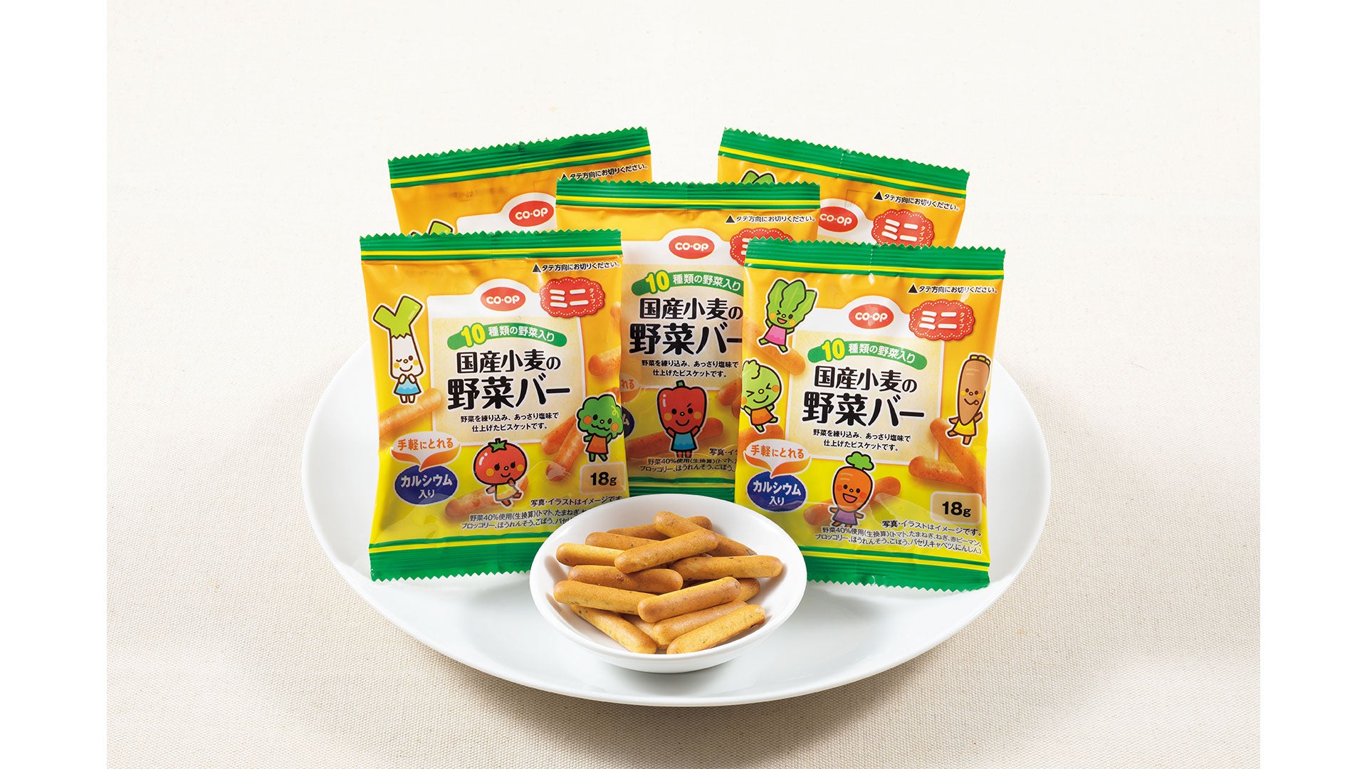 来場者プレゼント