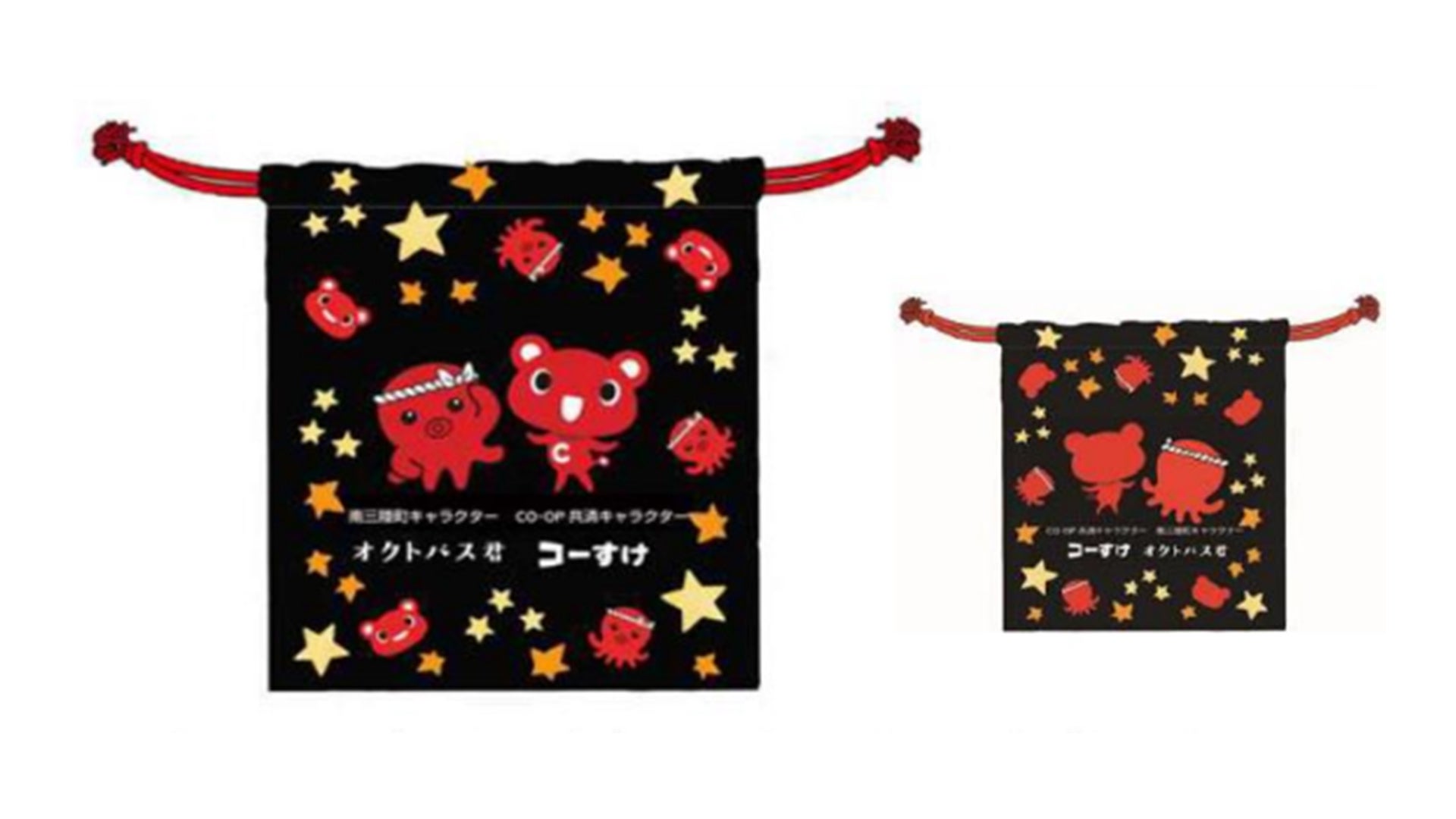 来場者プレゼント