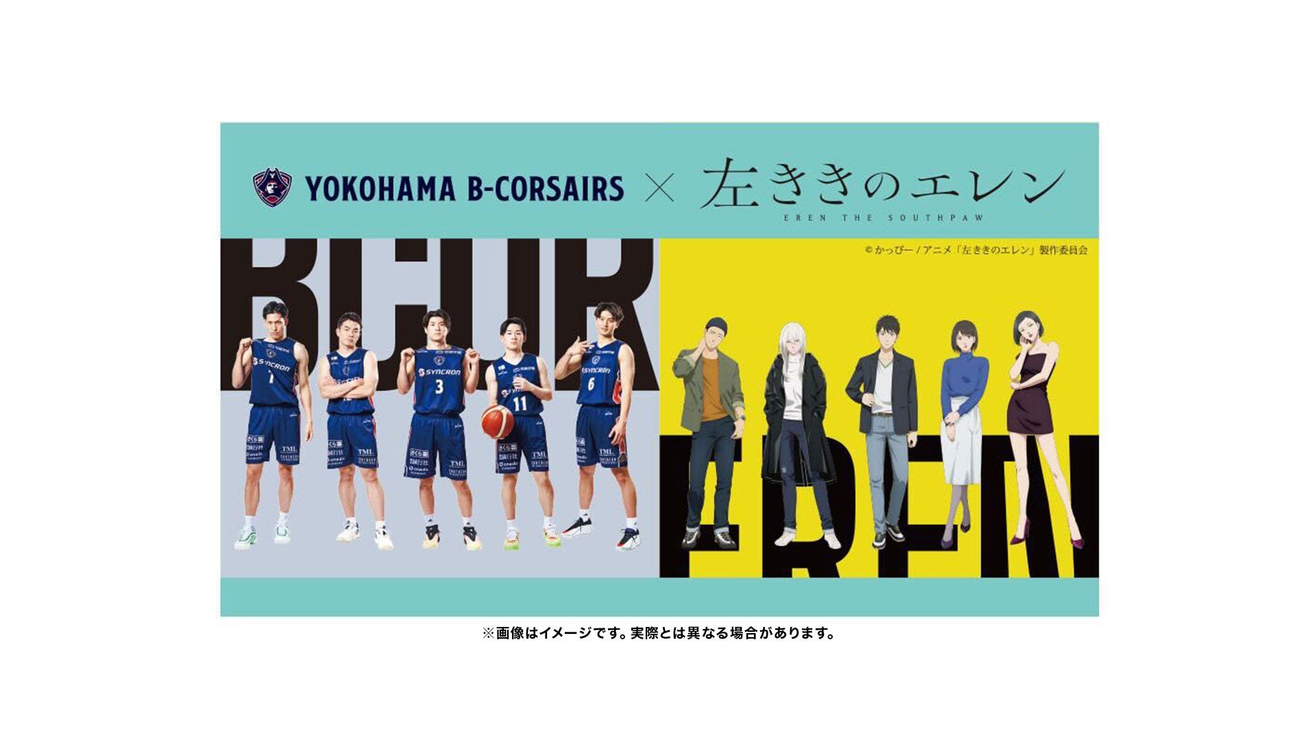 コラボステッカー