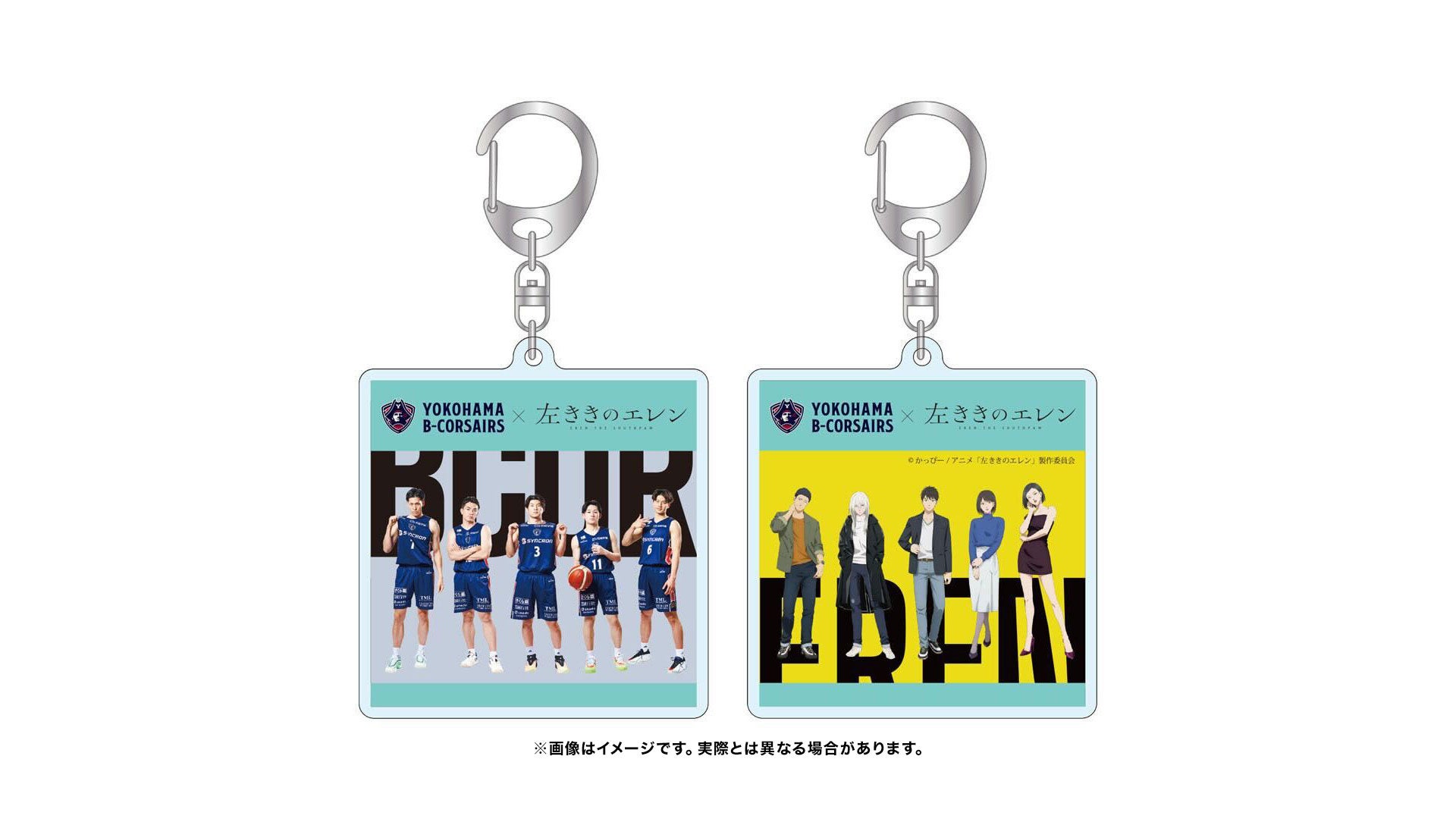 コラボキーホルダー