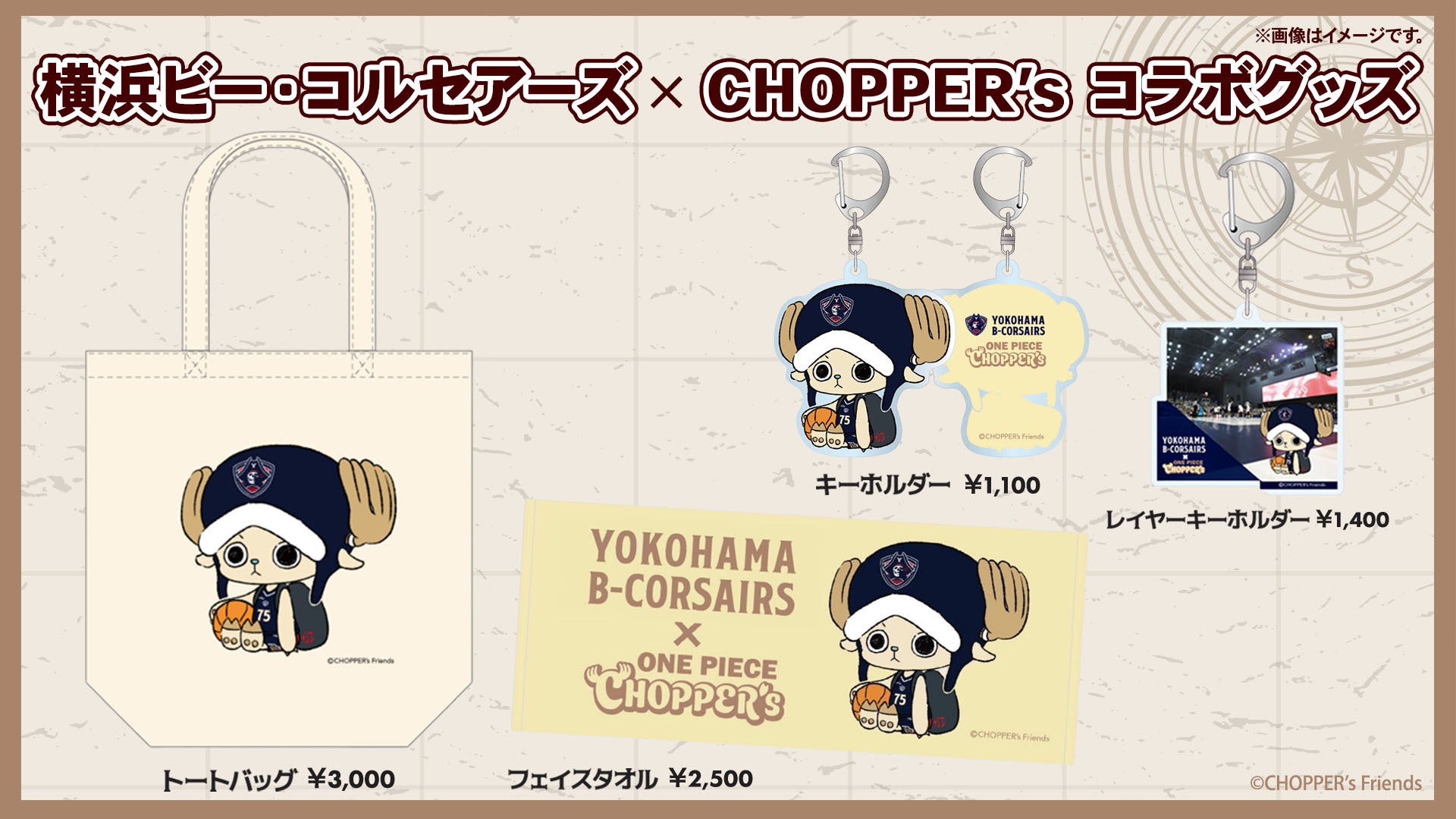 CHOPPER's（ビーコルバージョン）オリジナルグッズ