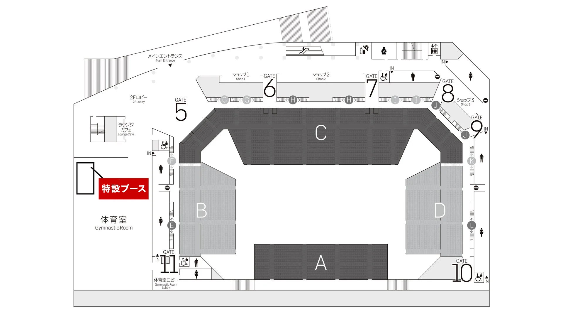 ブースイメージ