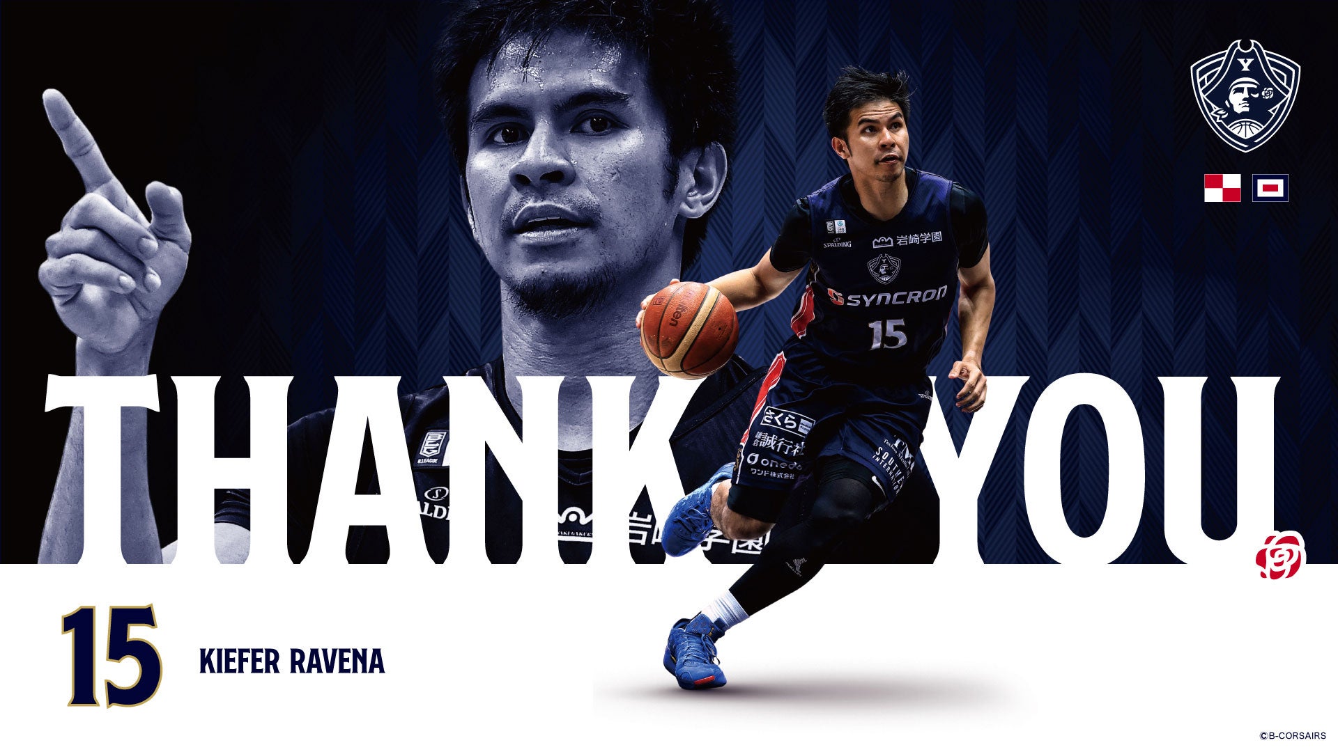 キーファー・ラベナ選手_thank you