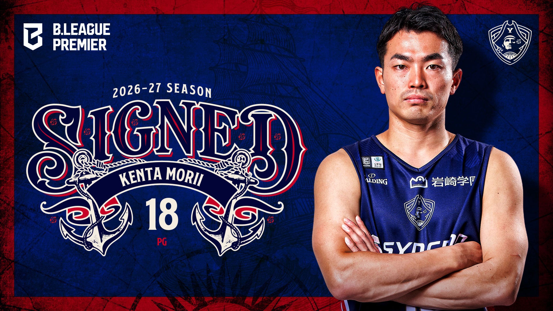 #18森井健太選手