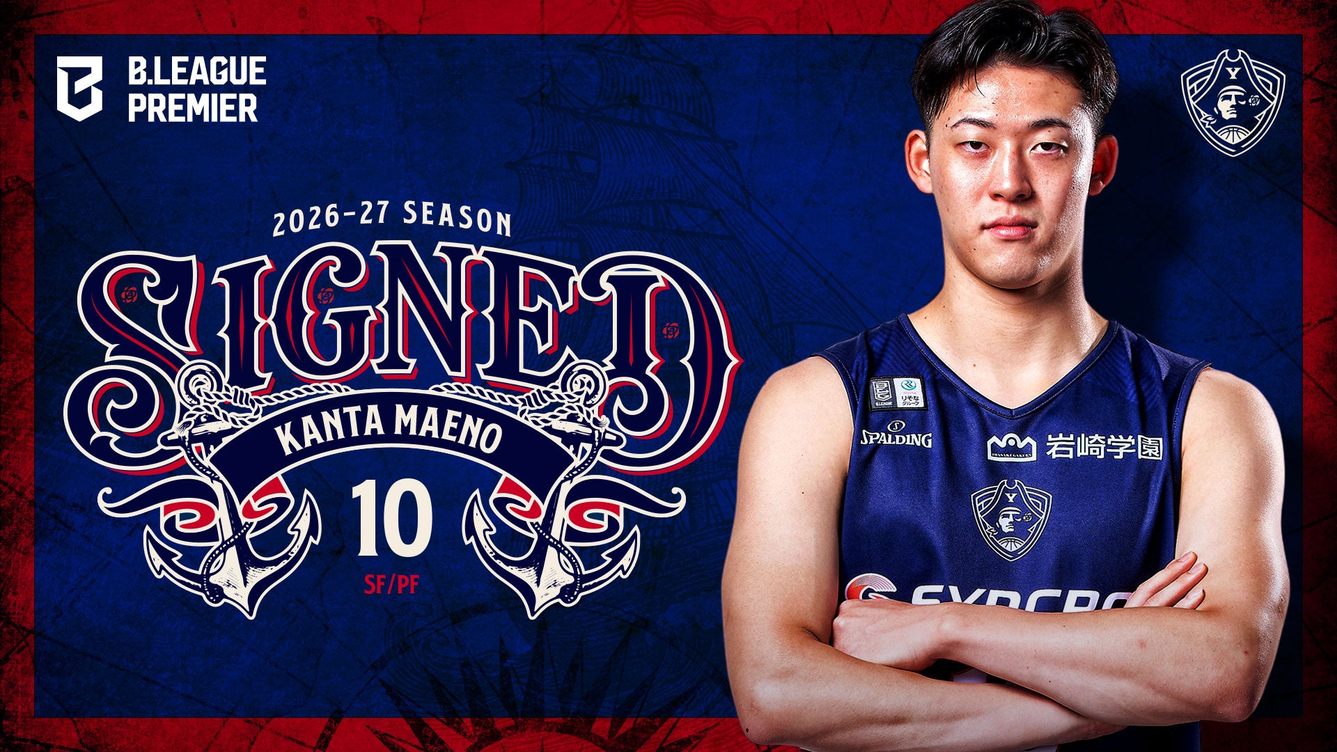 #10前野幹太選手