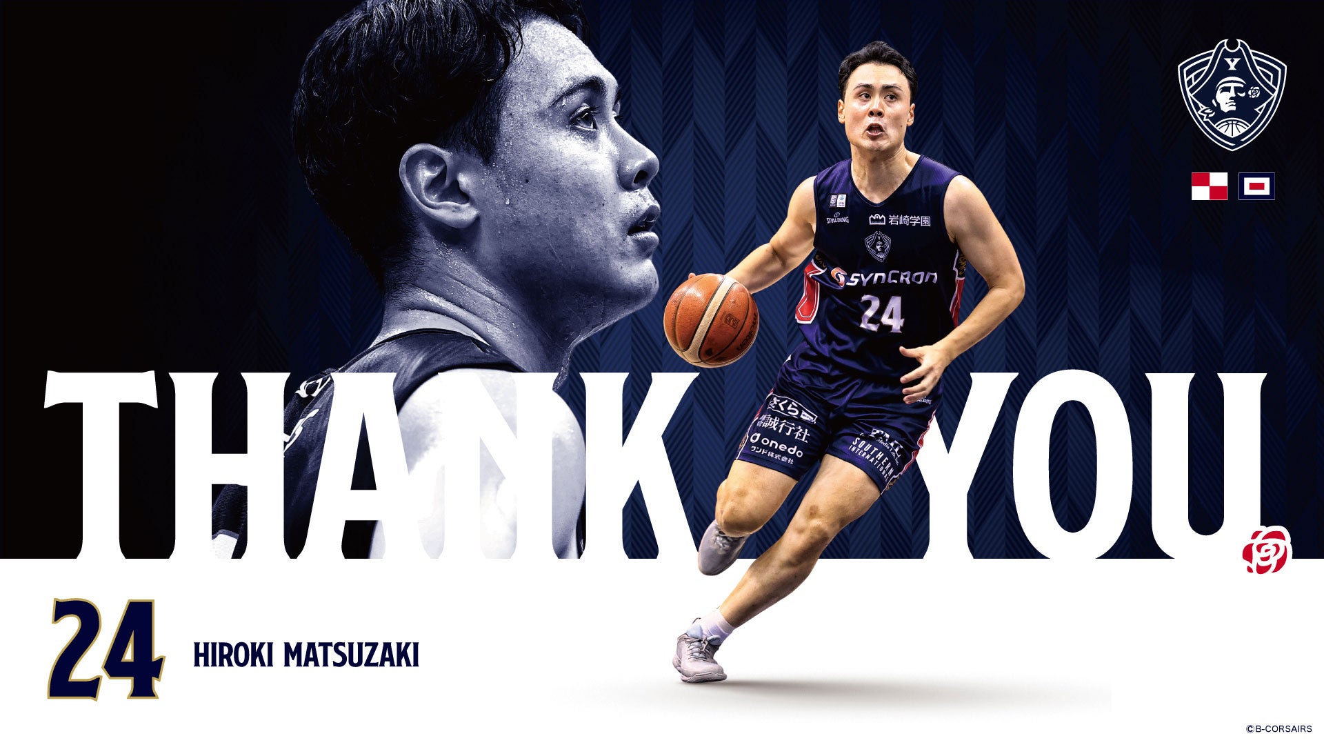 松崎裕樹選手_thank you