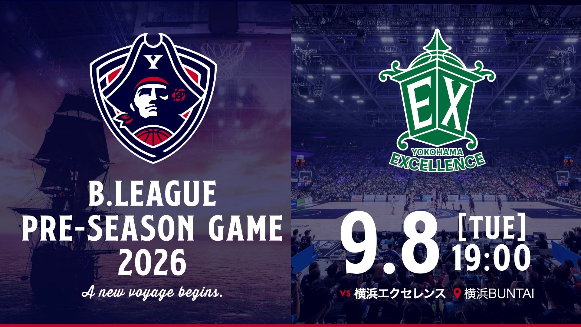 横浜ビー・コルセアーズ vs 横浜エクセレンス