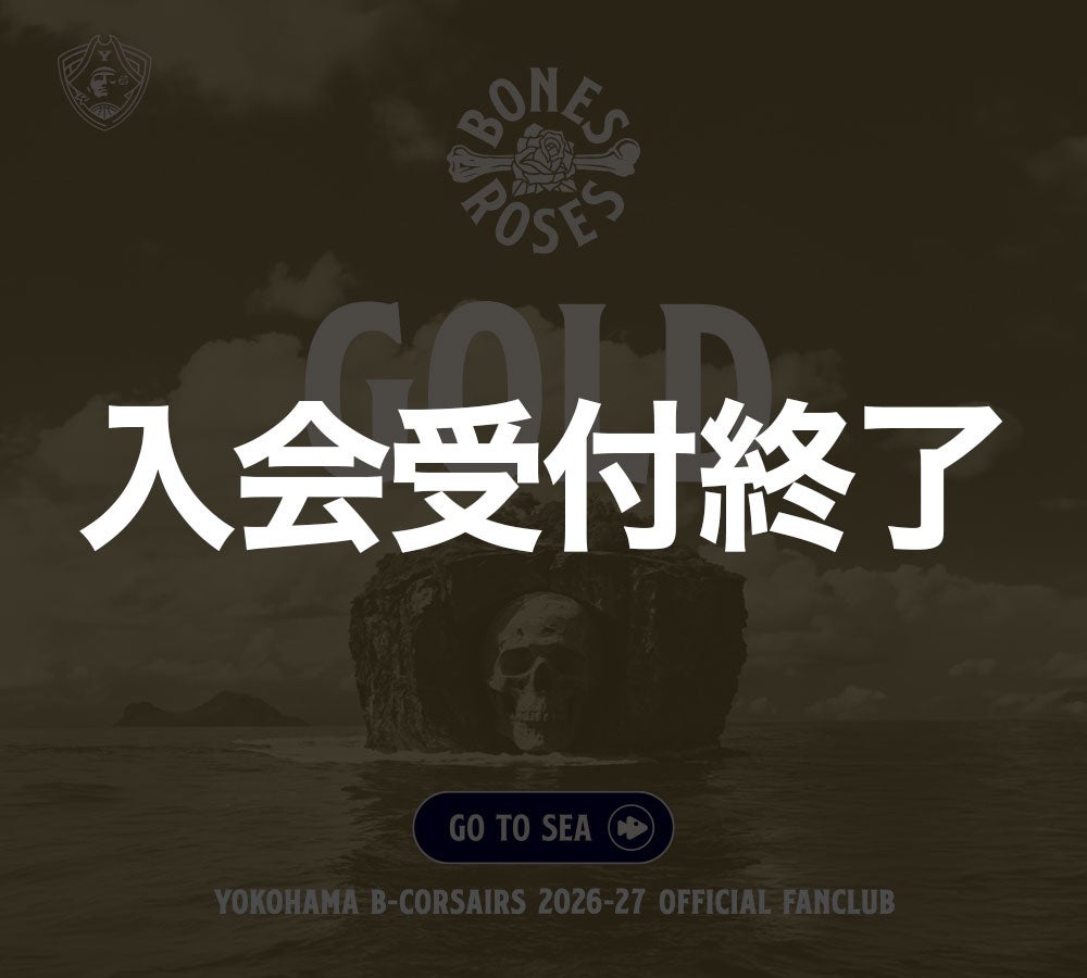 GOLD会員
