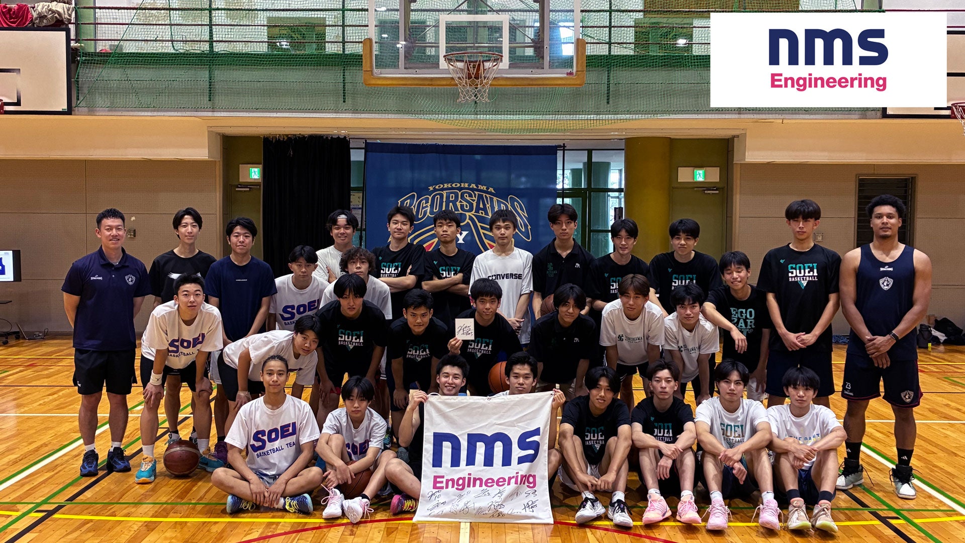 【活動報告】ｎｍｓ エンジニアリング株式会社 presents「横浜ビー・コルセアーズの選手によるバスケットボールクリニック」を実施