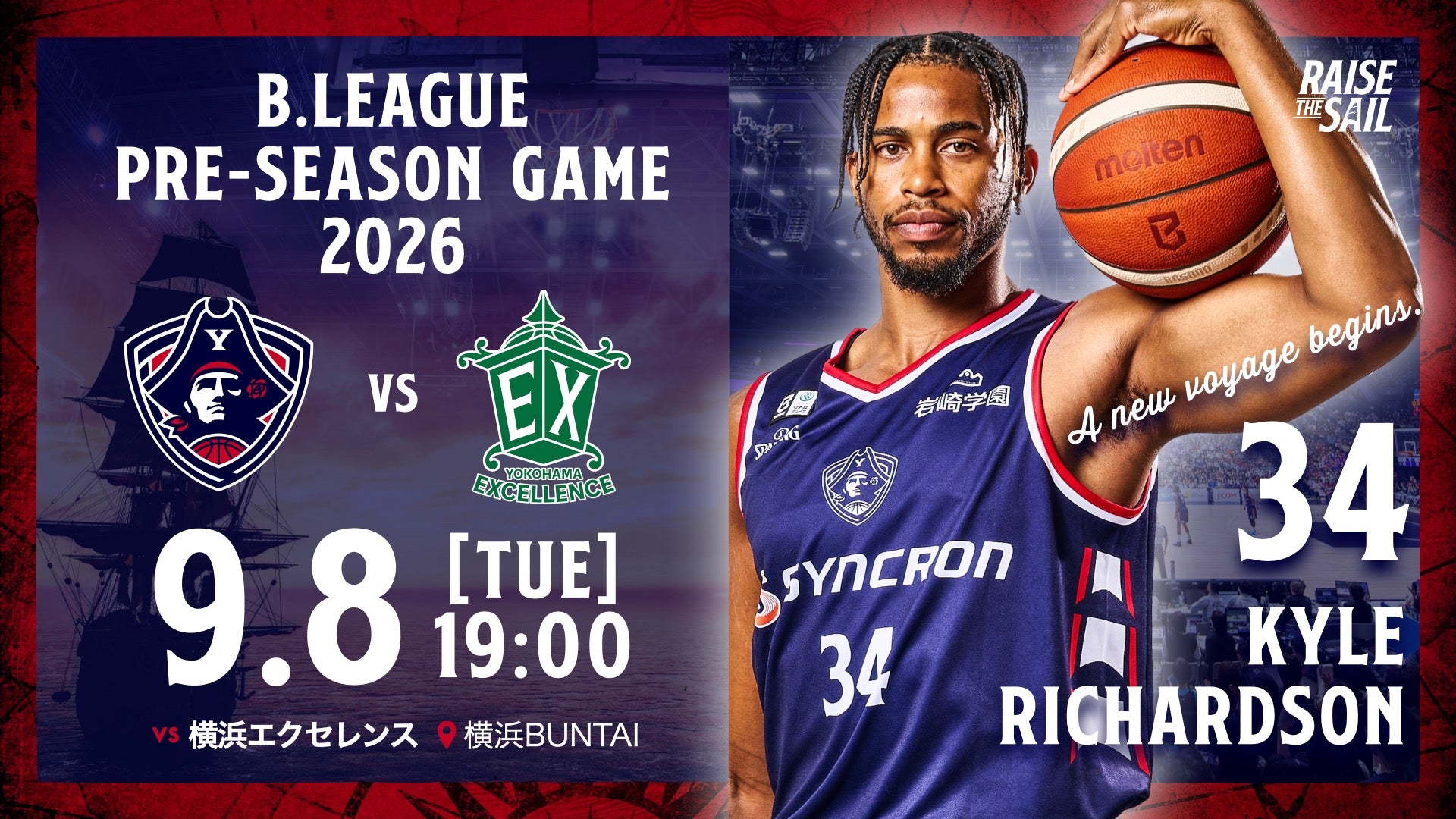 【試合情報】9/8(火)「B.LEAGUE PRE-SEASON GAME 2026 横浜ビー・コルセアーズ vs 横浜エクセレンス」