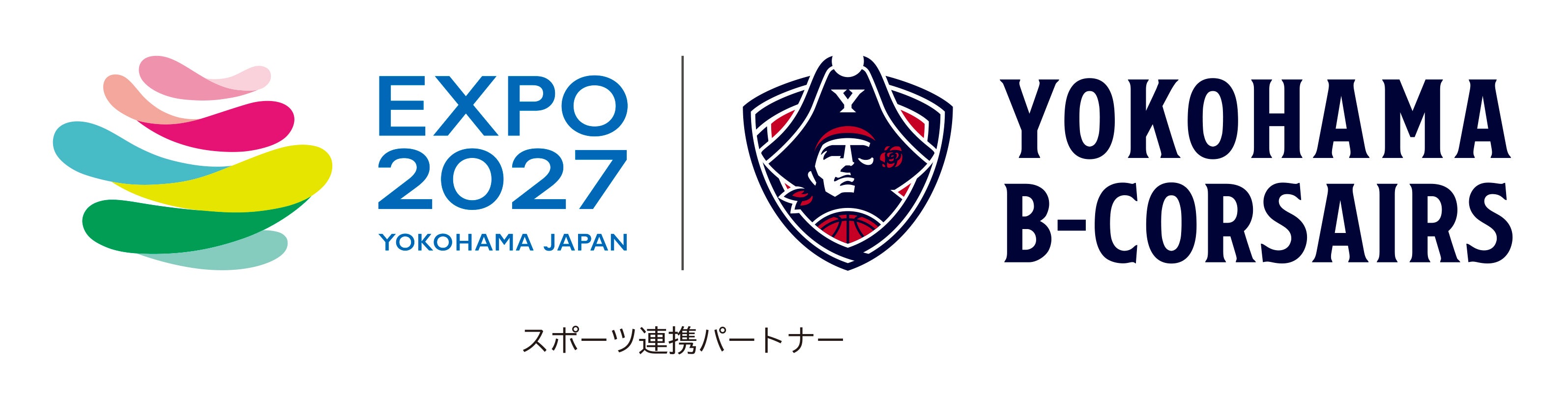 包括連携協定セレモニー開催