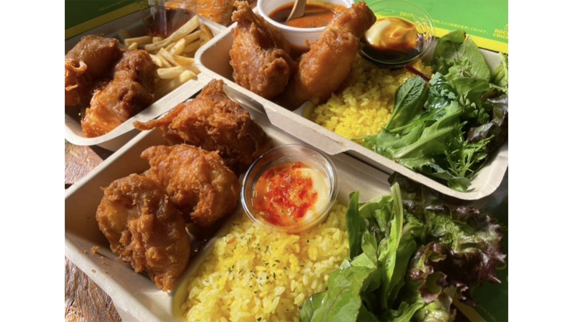 ROCKET CHICKEN