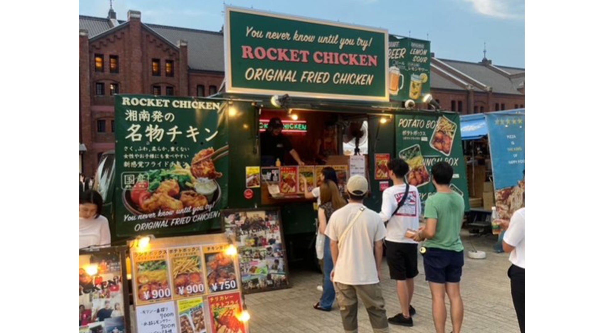 ROCKET CHICKEN
