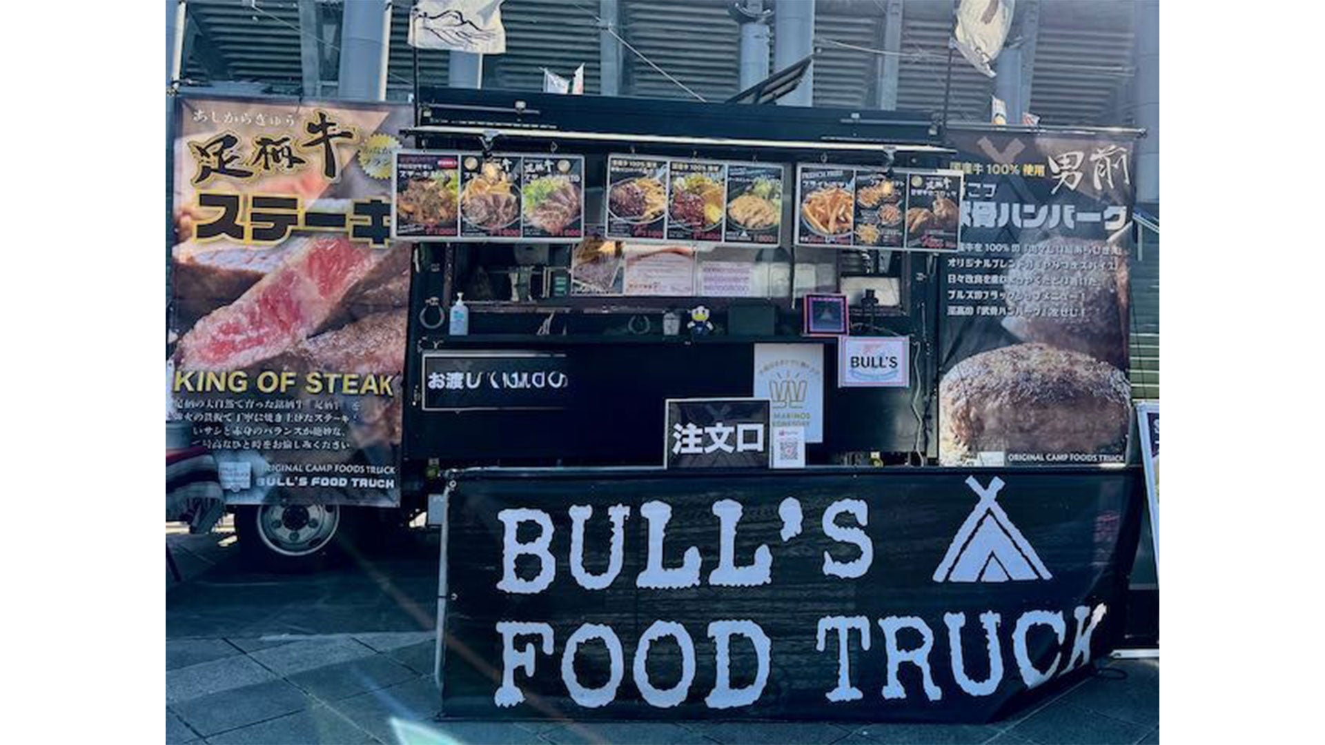 BULL'S