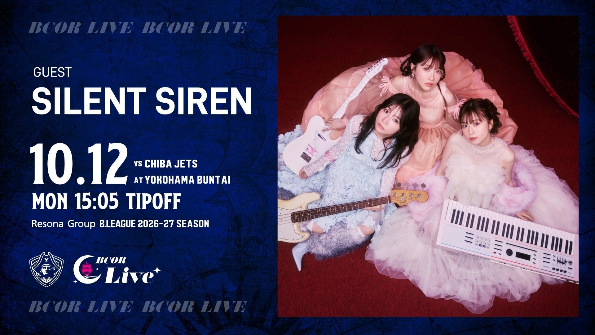 【ゲスト情報】10/12(月・祝)千葉J戦に人気ガールズバンド「SILENT SIREN」来場！