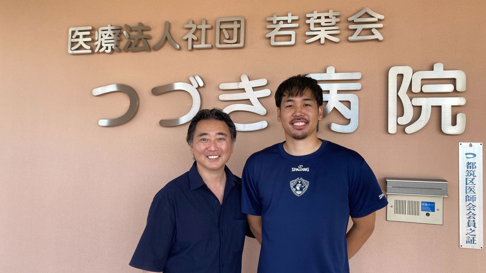 【実施報告】ビーコル散歩 in 川和町＠医療法人社団若葉会