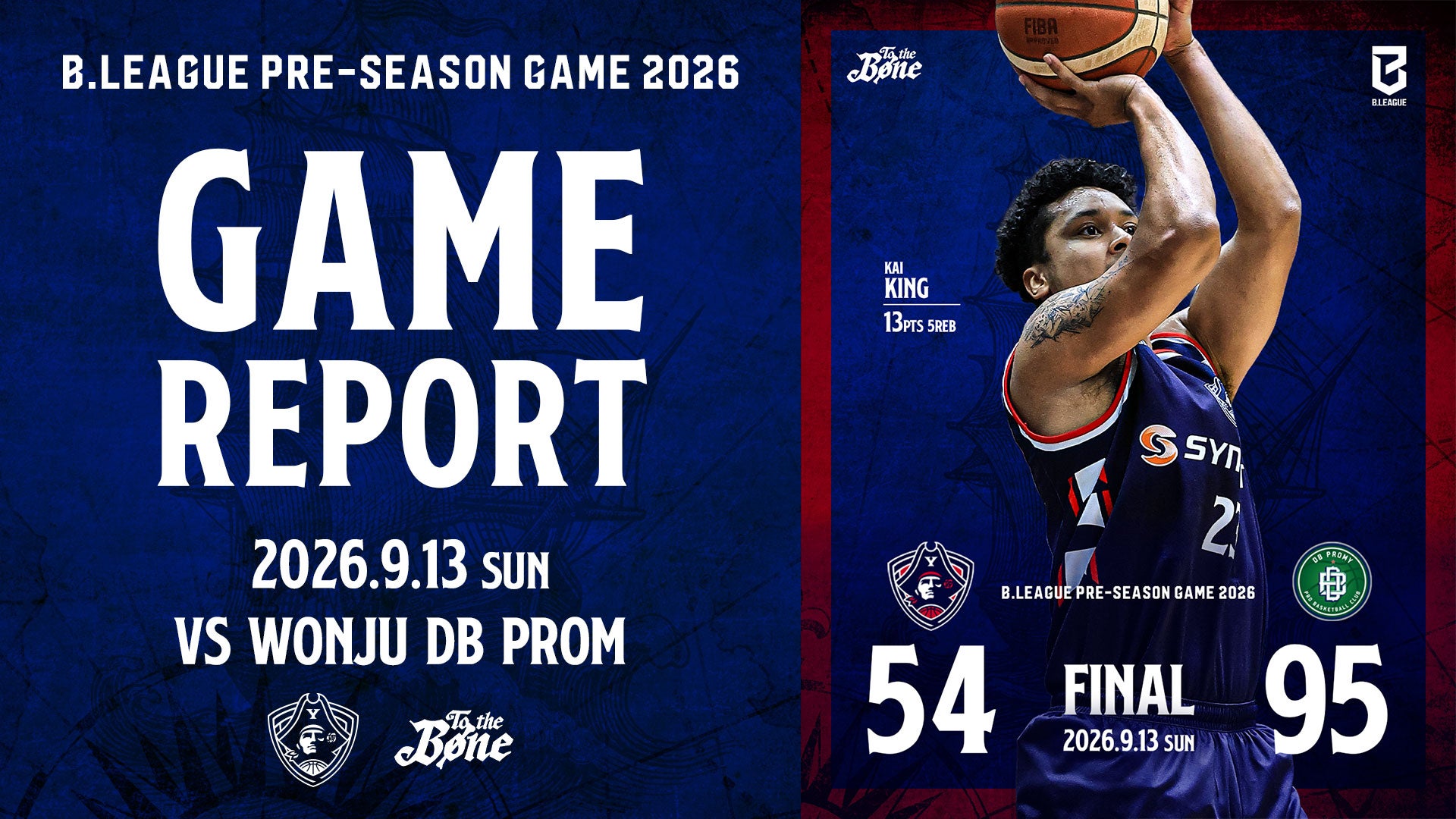 【GAME REPORT】B.LEAGUE PRE-SEASON GAME 2026 杉崎運輸 presents 横浜ビー・コルセアーズ vs 原州DBプロミ(韓国・KBL)