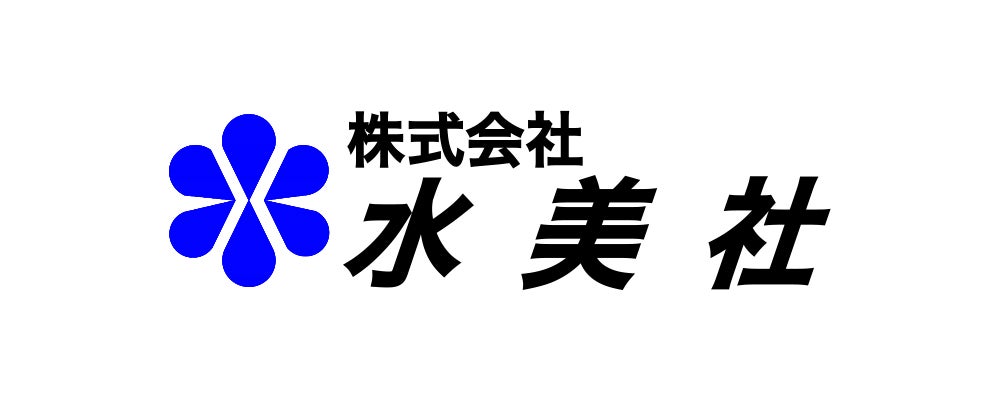 株式会社水美社