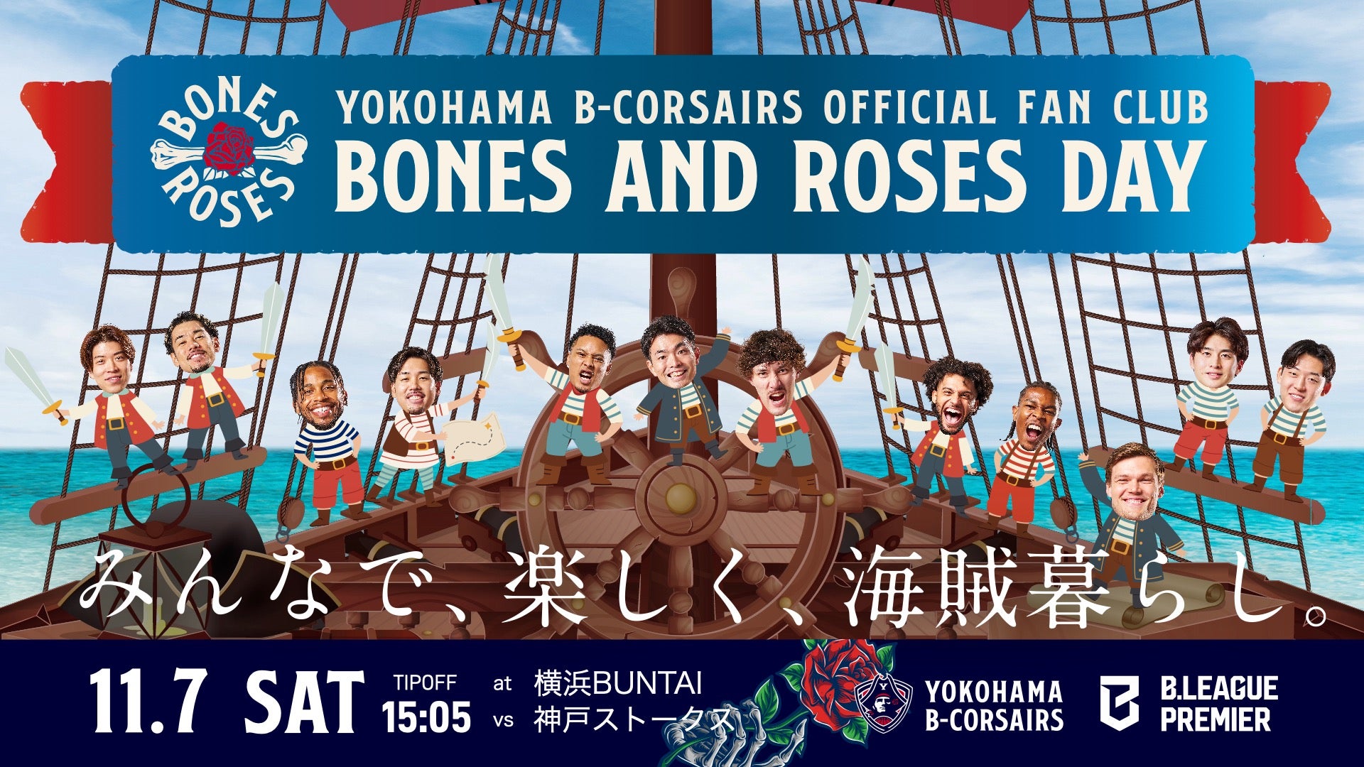 BONES AND ROSES DAY