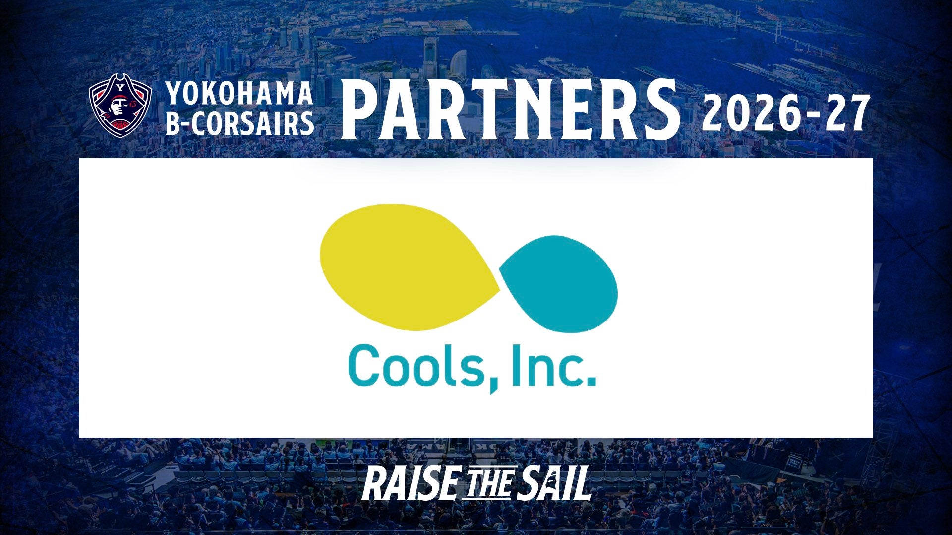 株式会社Coolsとのオフィシャルパートナー(ゴールド)契約締結のお知らせ
