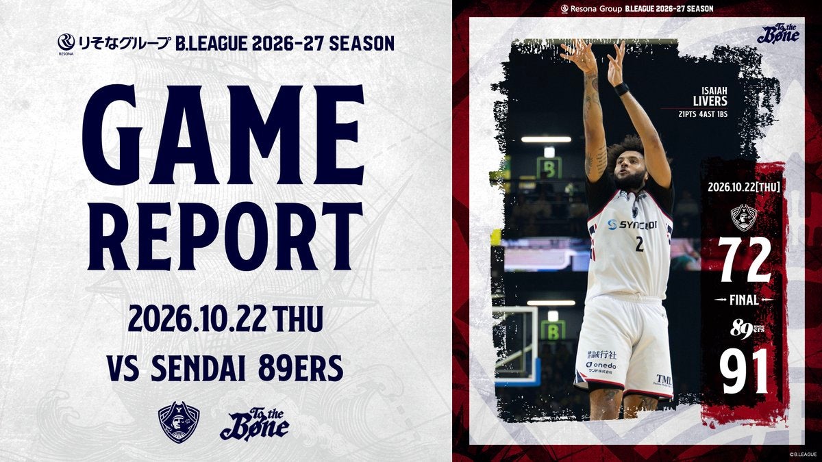 【GAME REPORT】10/22(木) りそなグループ B.LEAGUE 2026-27 SEASON vs 仙台